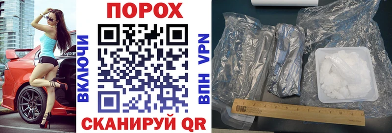 мориарти как зайти  Малгобек  АМФ 97% 