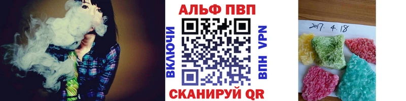 Альфа ПВП СК Малгобек