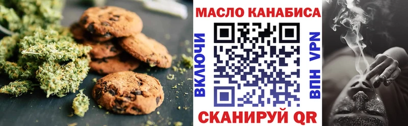 Еда ТГК конопля  Малгобек 