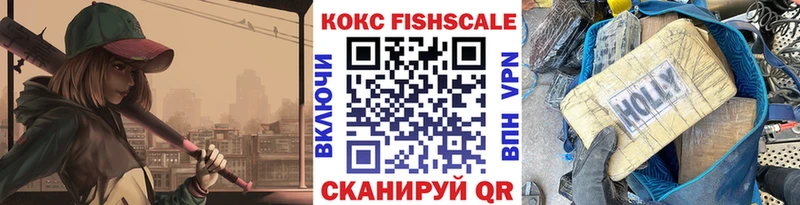 Кокаин VHQ  где купить наркоту  Малгобек 