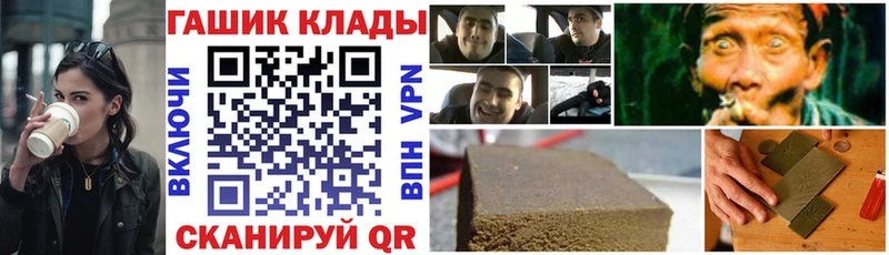 ГАШИШ гашик  Малгобек 