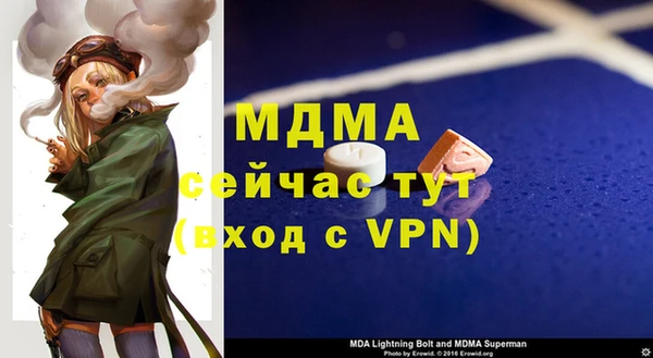 дурь Аркадак