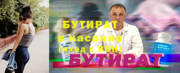 мефедрон мука Арсеньев