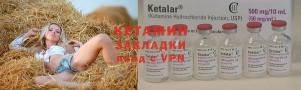 мяу мяу кристалл Армянск