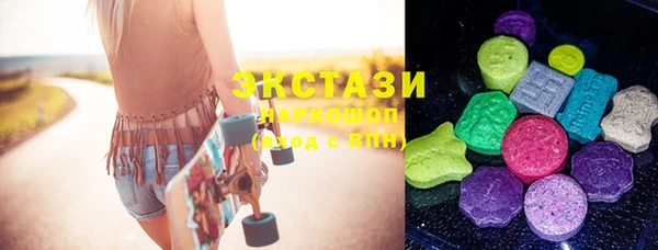 мяу мяу кристалл Армянск