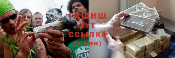 мефедрон мука Арсеньев