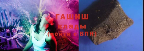альфа пвп Семёнов