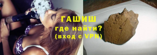 мяу мяу кристалл Армянск