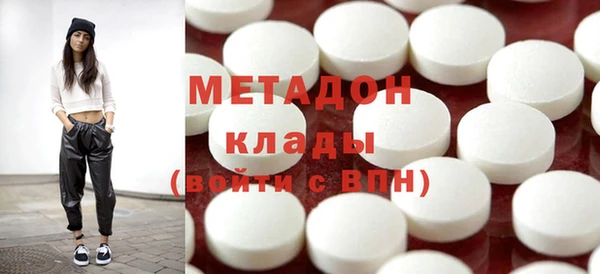 мефедрон мука Арсеньев