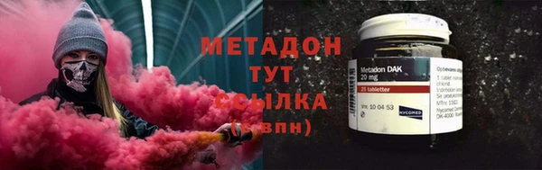 дурь Аркадак