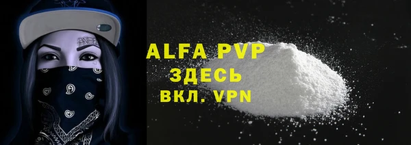 прущие крисы Ростов