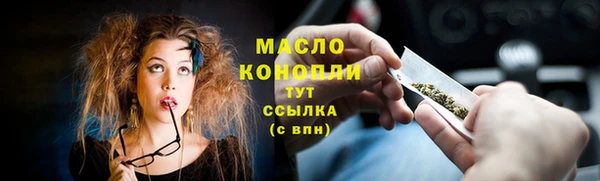 мяу мяу кристалл Армянск