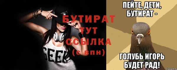 дурь Аркадак