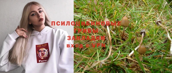 мефедрон мука Арсеньев
