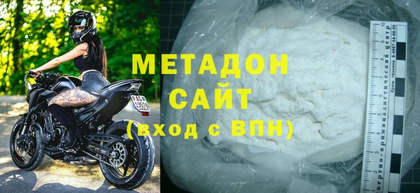 мефедрон мука Арсеньев