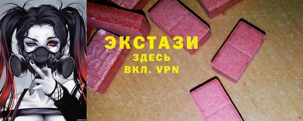 мяу мяу кристалл Армянск