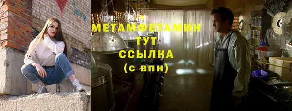 мефедрон мука Арсеньев