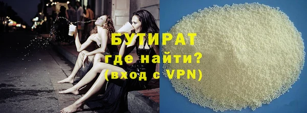 мяу мяу кристалл Армянск