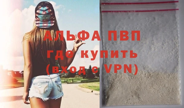 Альфа ПВП Рославль