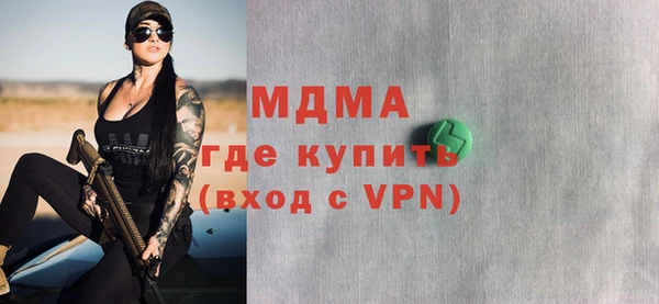 мефедрон мука Арсеньев