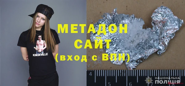 мяу мяу кристалл Армянск