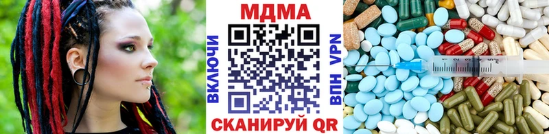 МДМА молли Малгобек