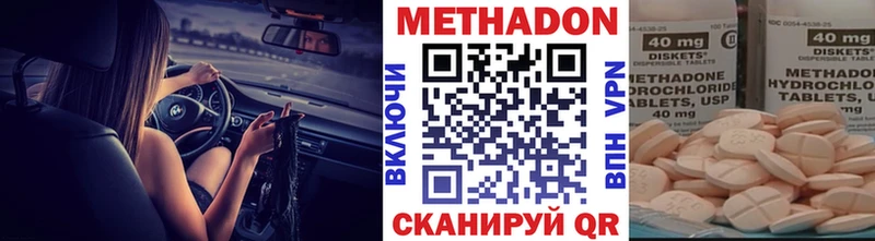 OMG   Малгобек  Метадон кристалл 