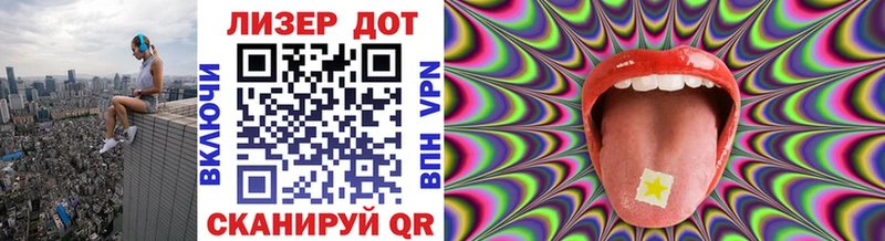 Марки 25I-NBOMe 1500мкг  KRAKEN ONION  Малгобек 