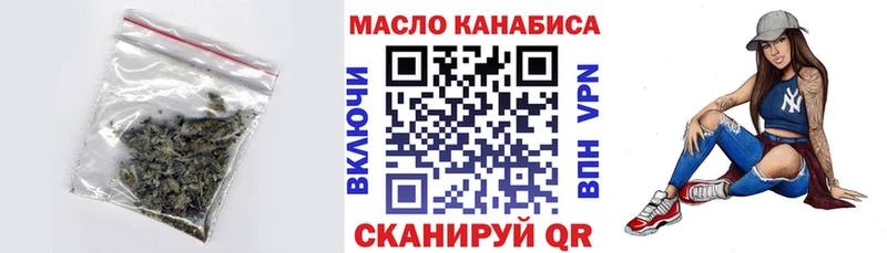 ТГК жижа  наркотики  Малгобек 